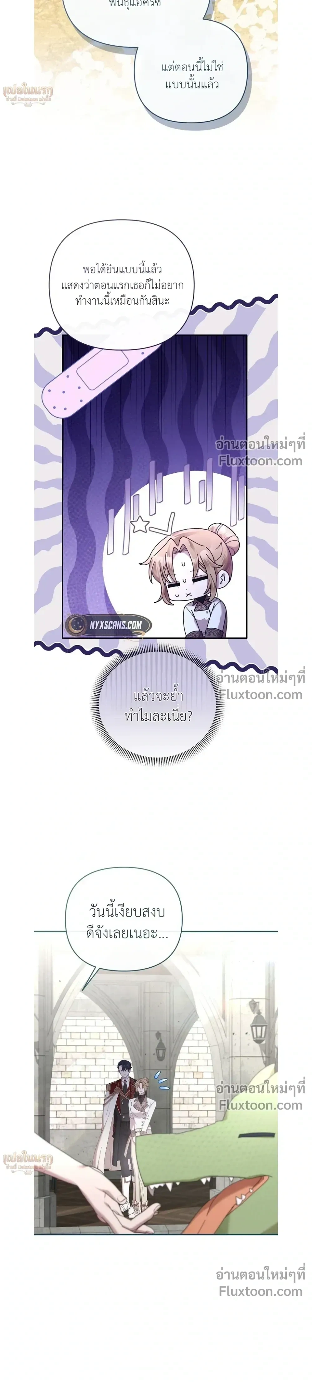 หน้าที่ 9