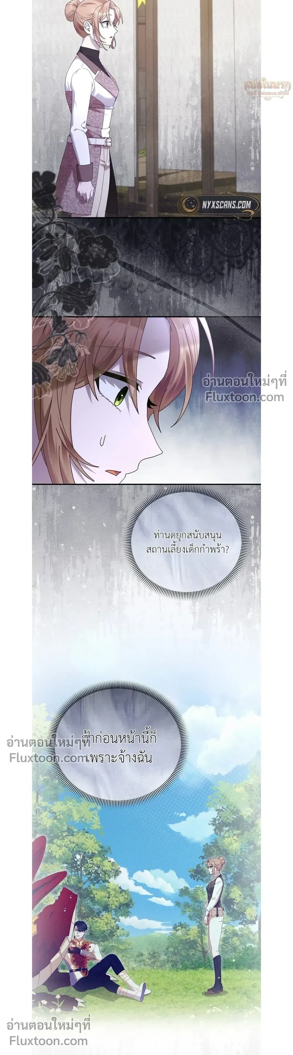 หน้าที่ 27