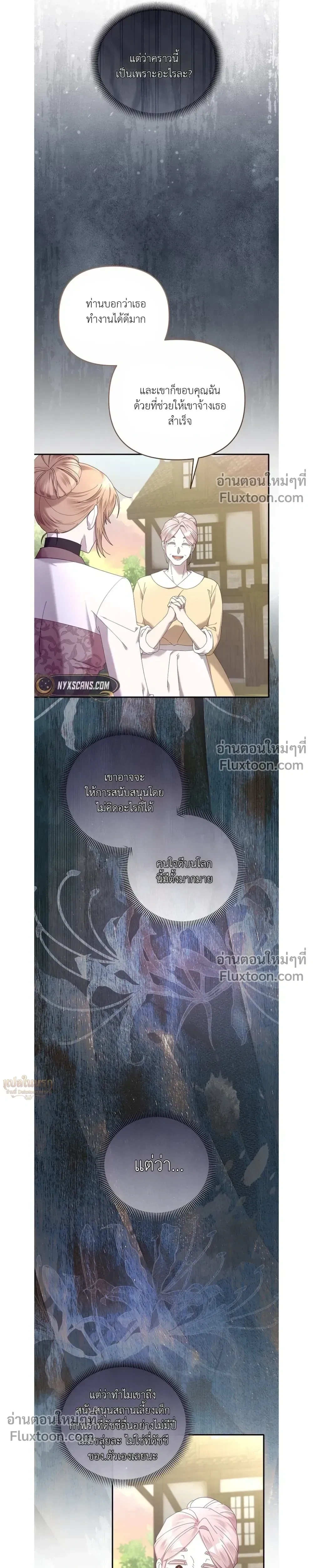 หน้าที่ 28