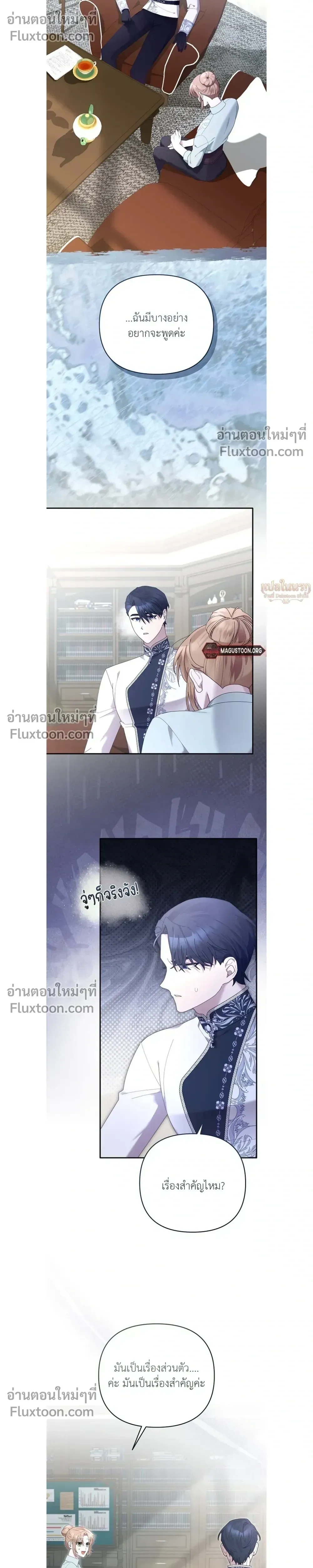 หน้าที่ 16