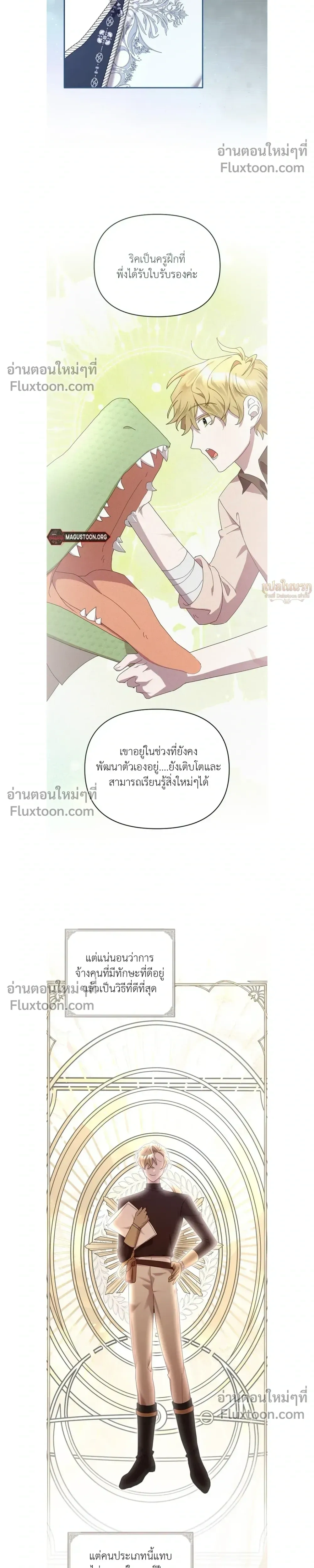หน้าที่ 13