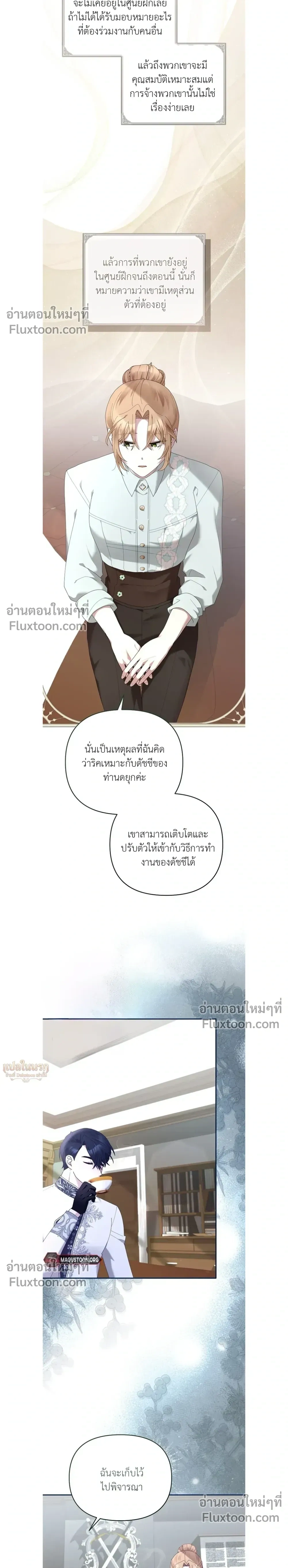 หน้าที่ 14