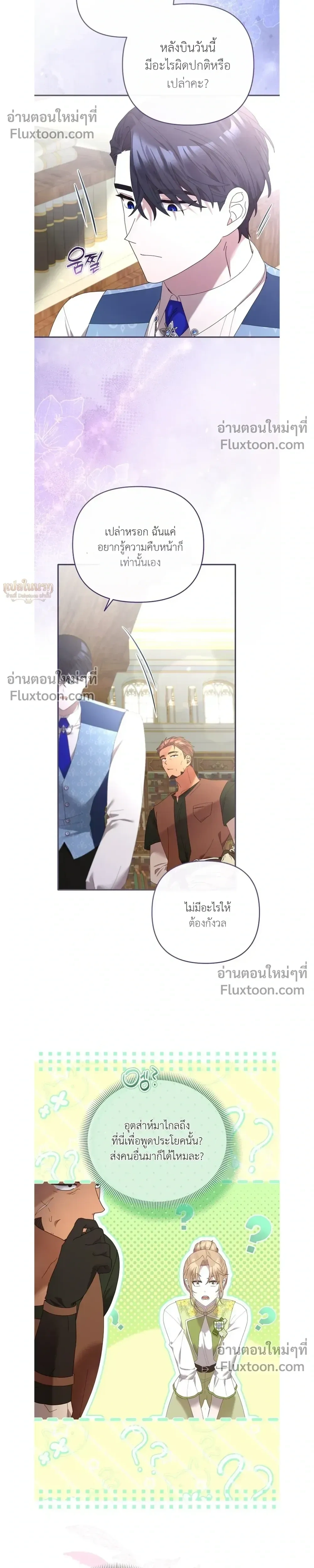 หน้าที่ 20