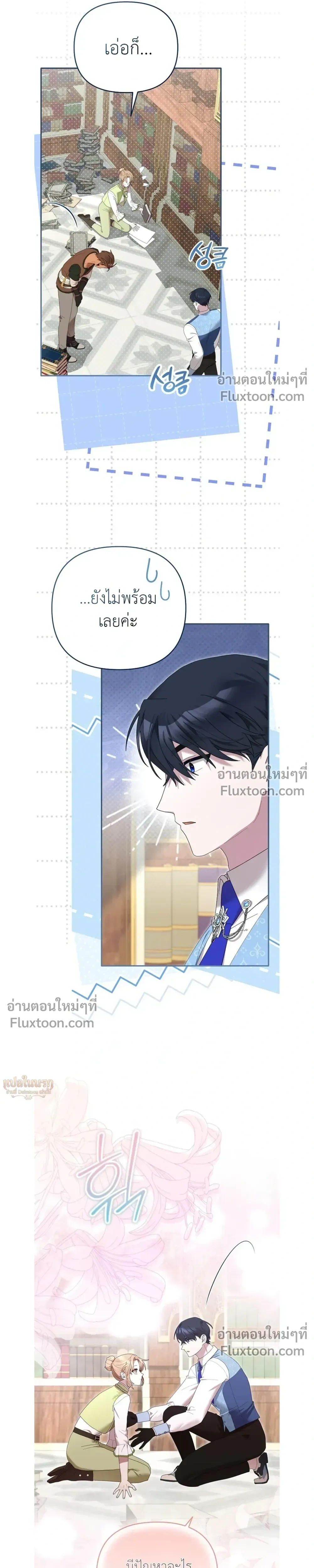 หน้าที่ 16