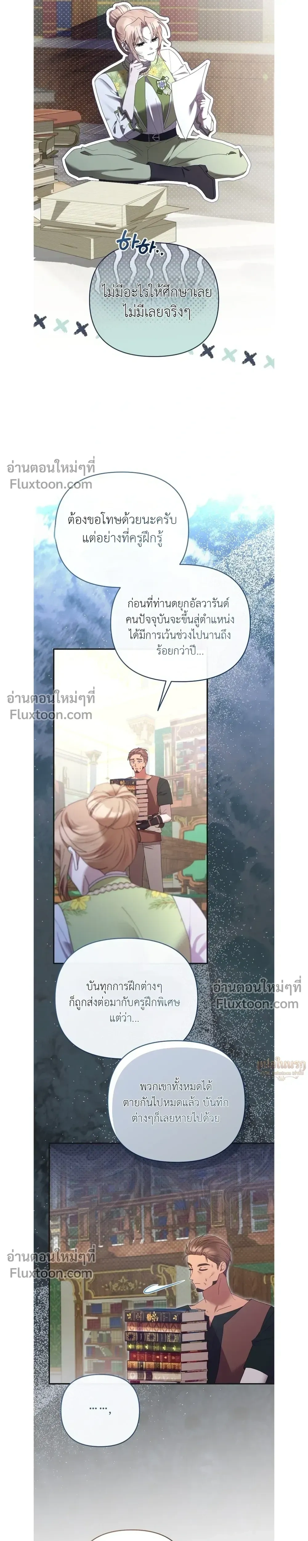 หน้าที่ 10