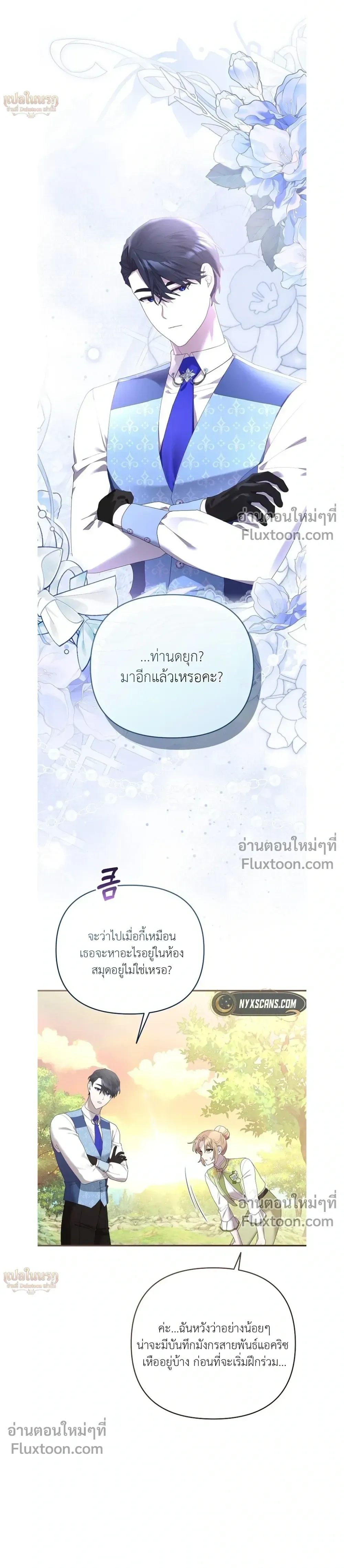 หน้าที่ 27