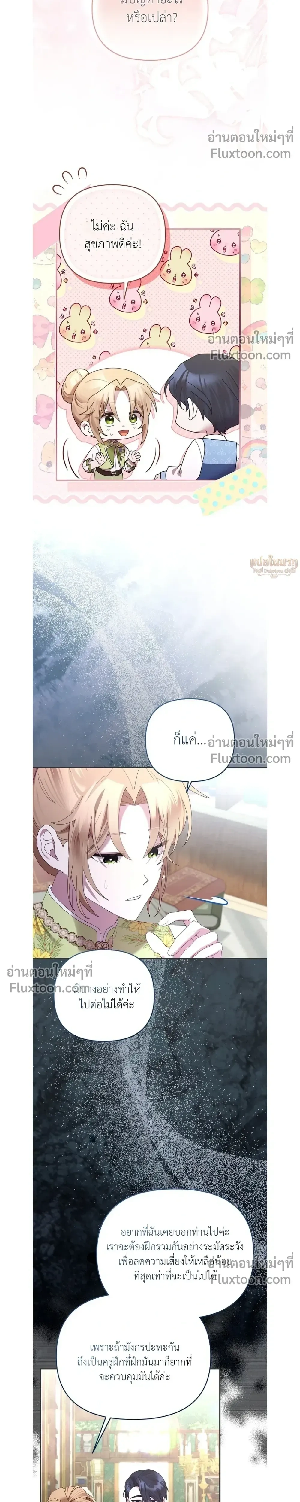 หน้าที่ 17