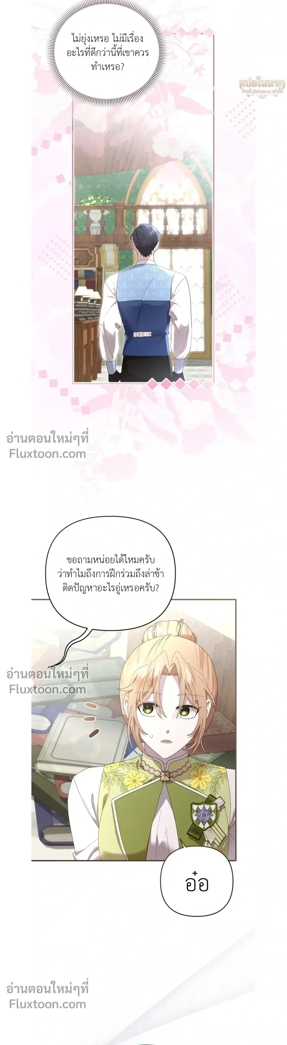 หน้าที่ 21