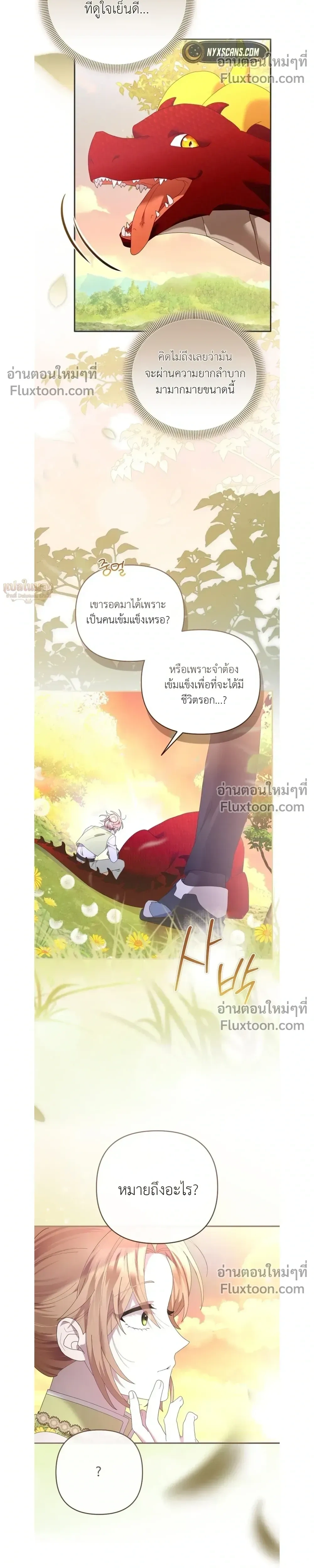 หน้าที่ 26