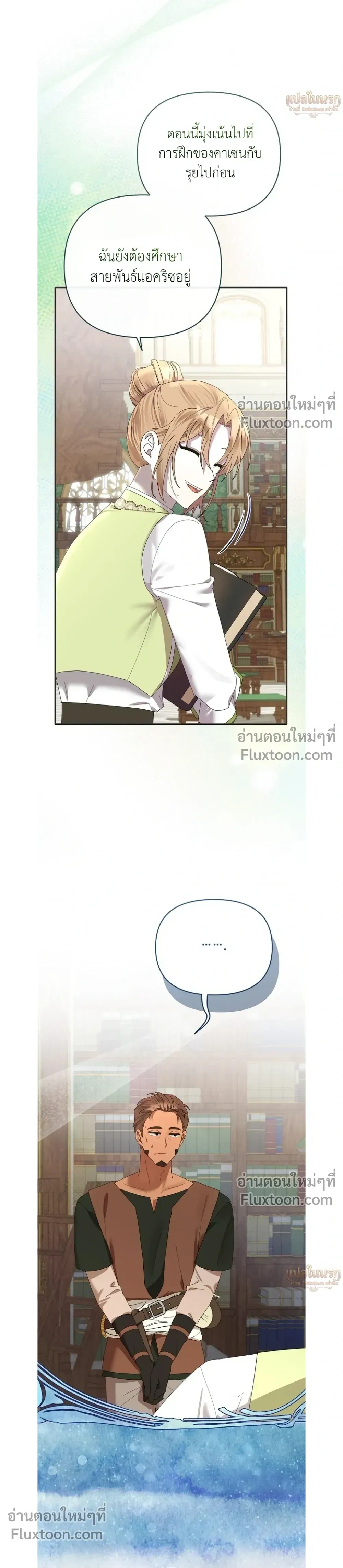 หน้าที่ 24