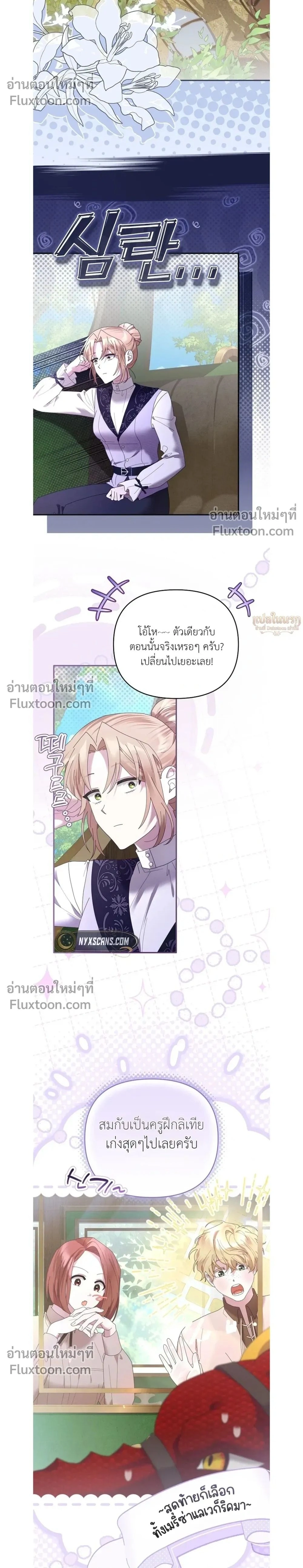 หน้าที่ 2