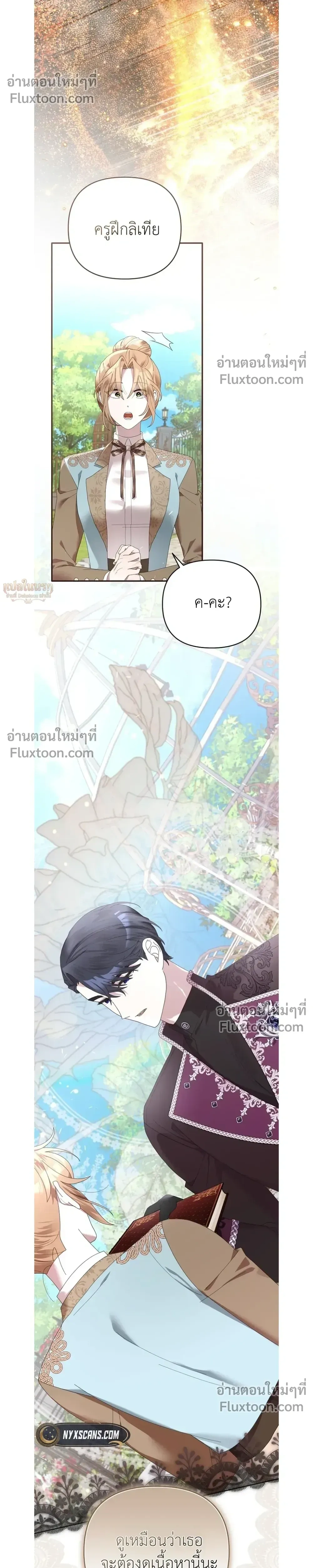 หน้าที่ 24