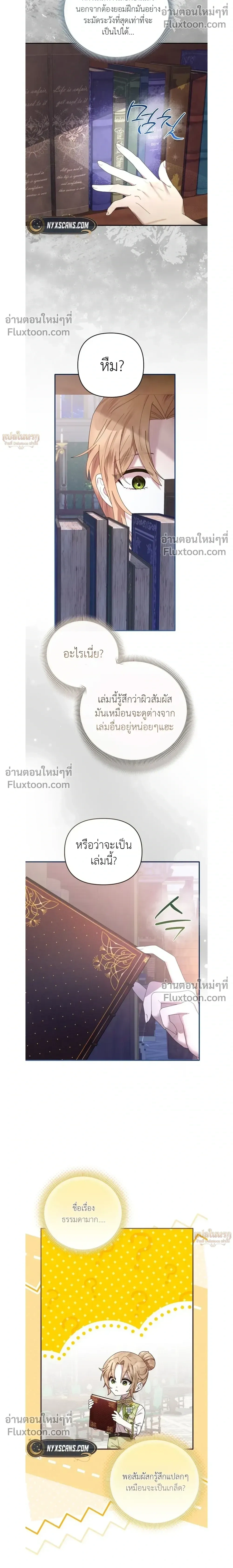 หน้าที่ 4