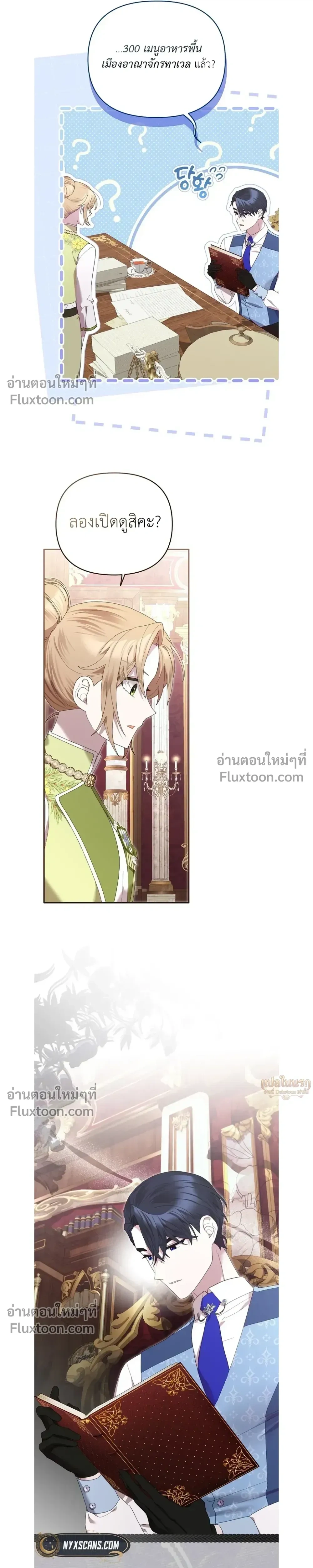 หน้าที่ 11