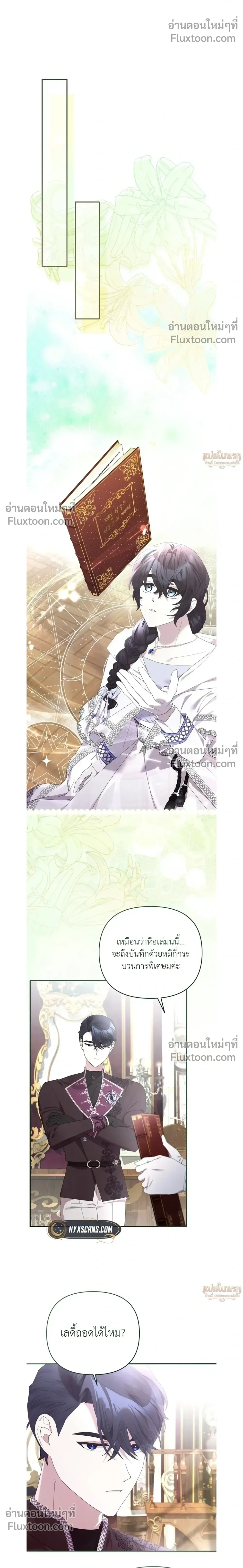 หน้าที่ 16