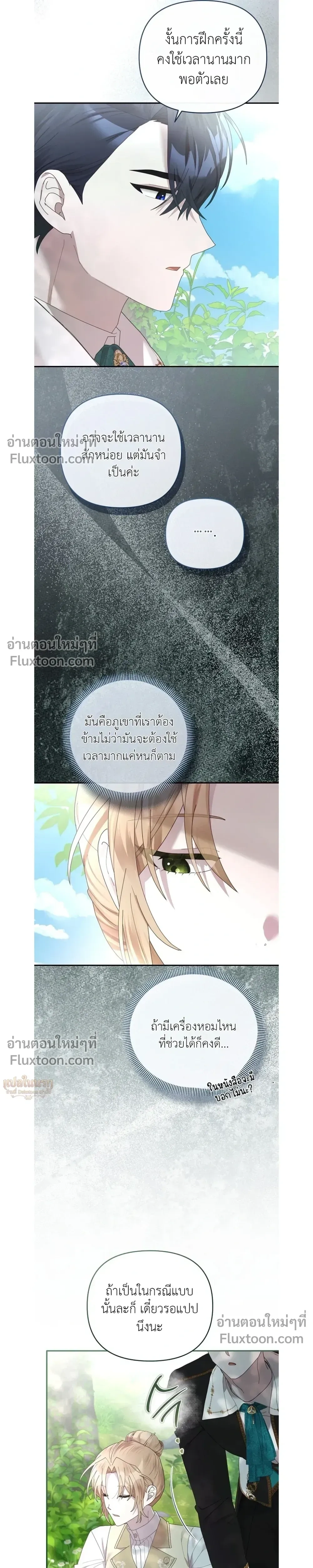 หน้าที่ 24