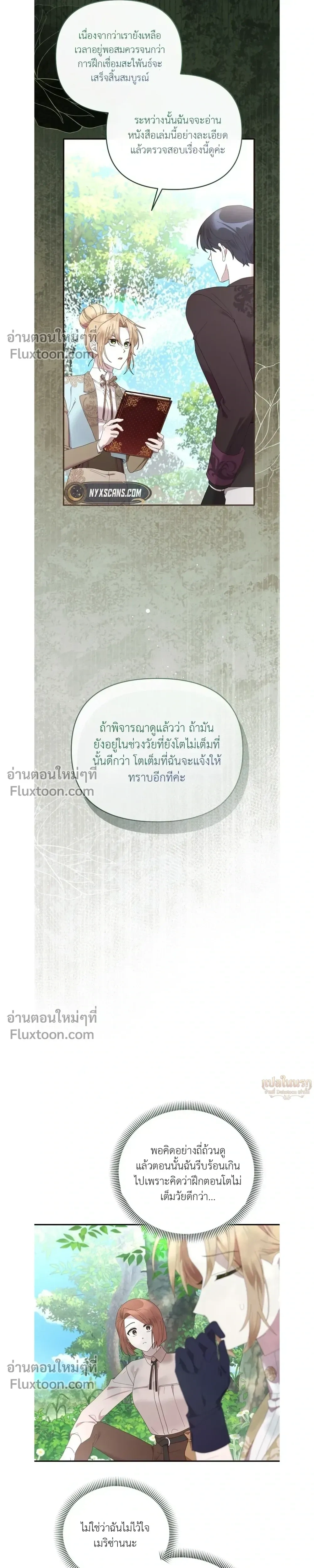 หน้าที่ 15