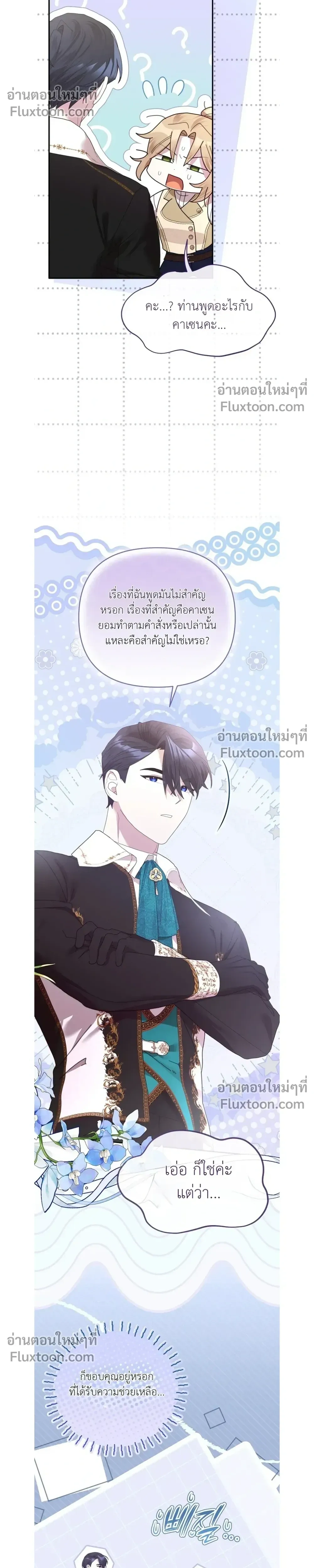 หน้าที่ 28
