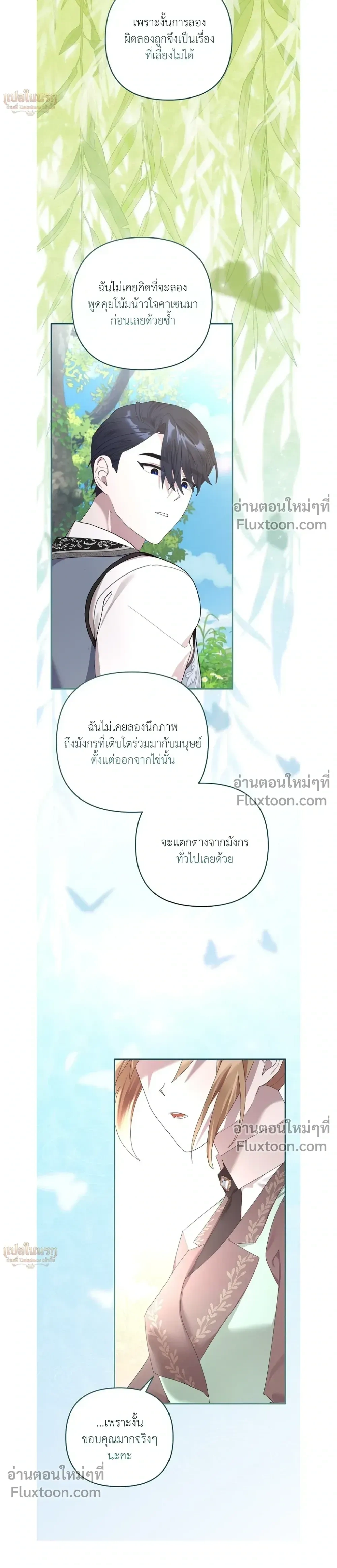 หน้าที่ 26