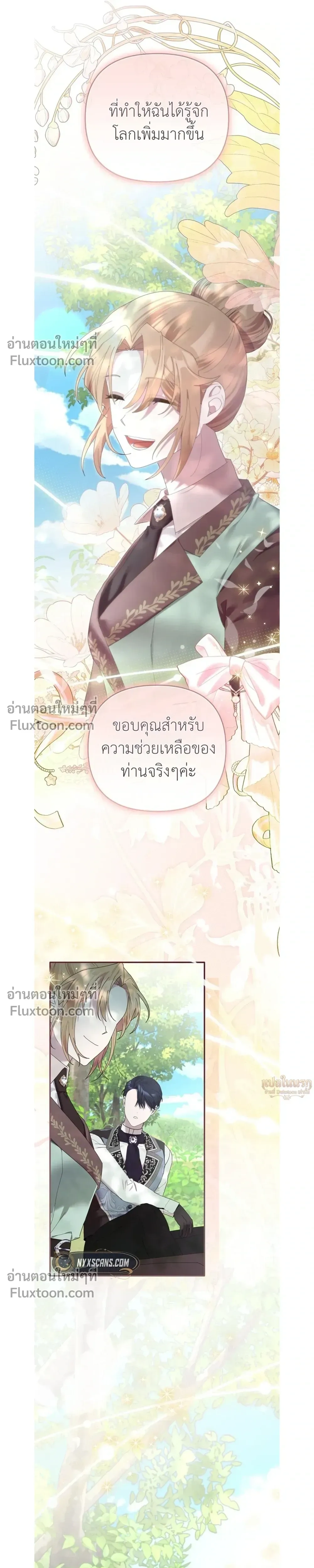 หน้าที่ 27