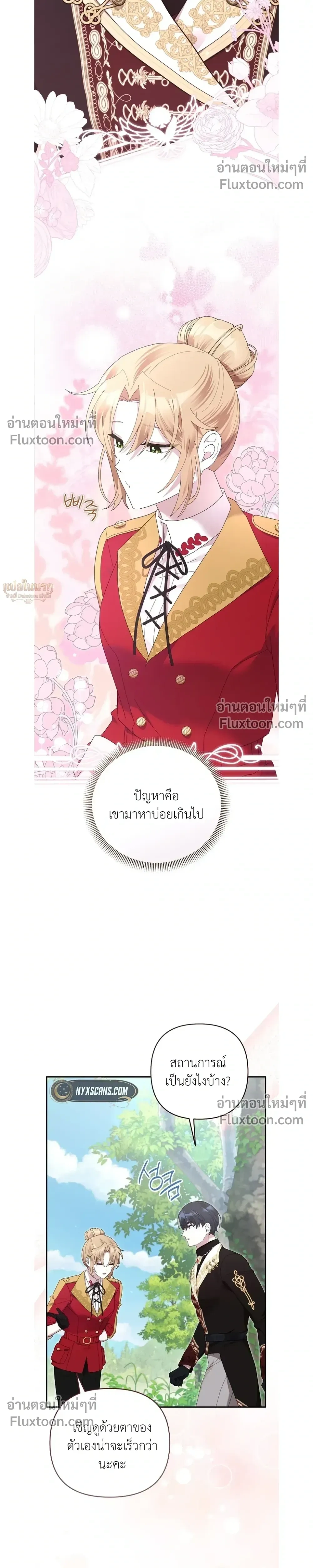 หน้าที่ 16
