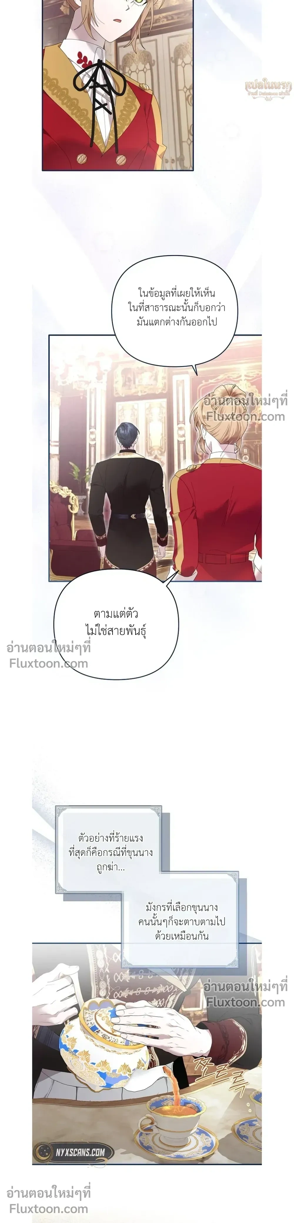 หน้าที่ 12