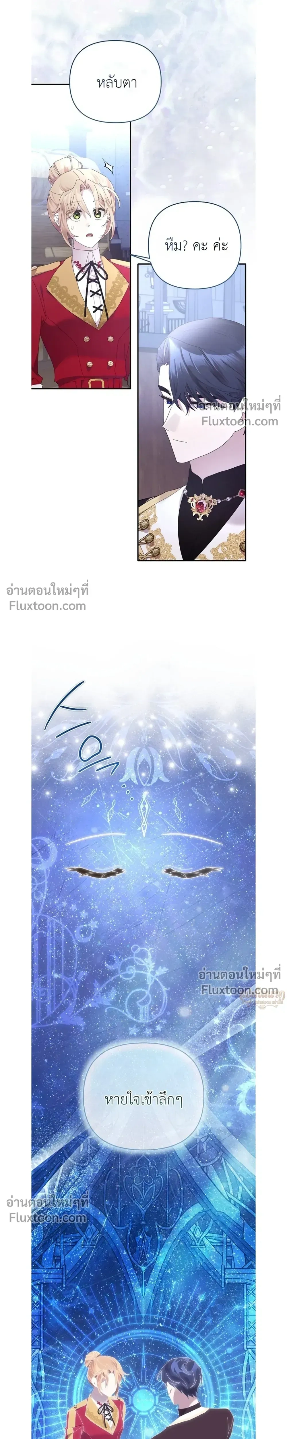 หน้าที่ 23