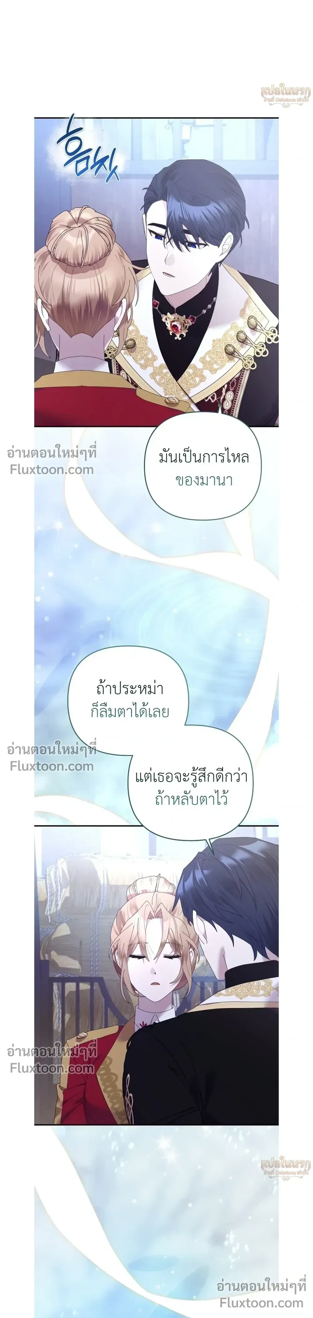 หน้าที่ 25
