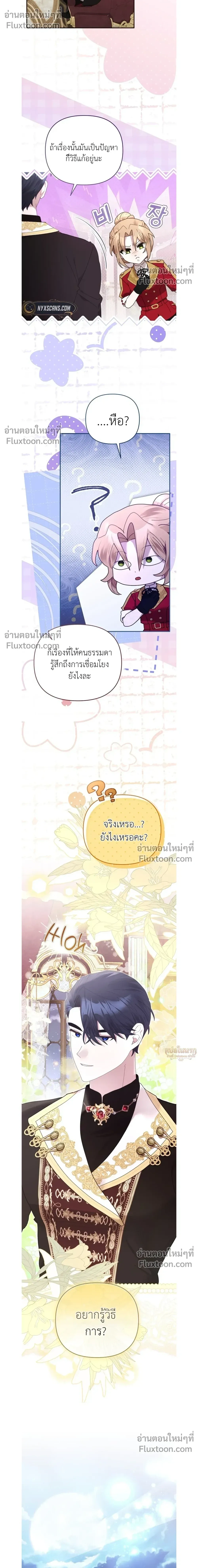 หน้าที่ 19