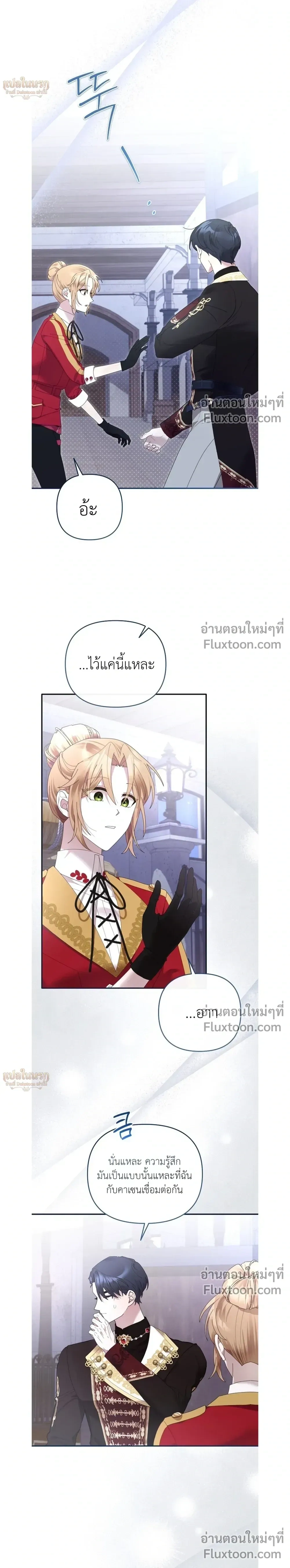 หน้าที่ 3