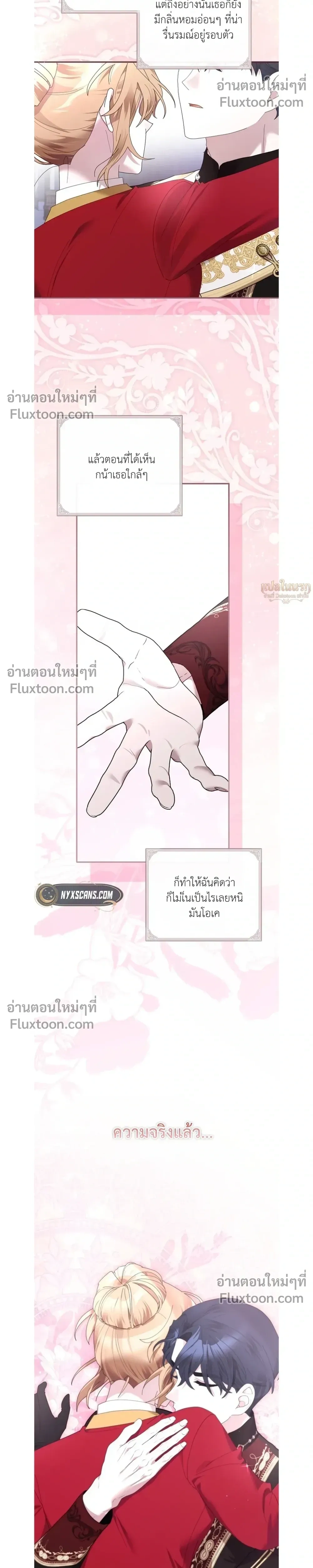 หน้าที่ 23