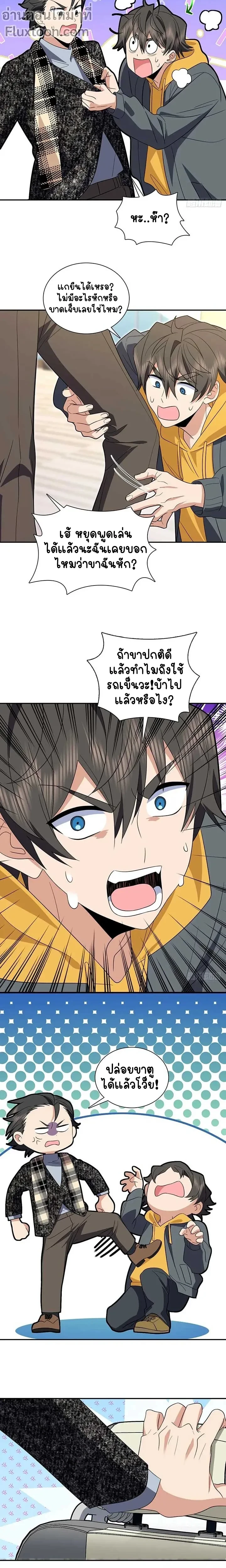 หน้าที่ 9