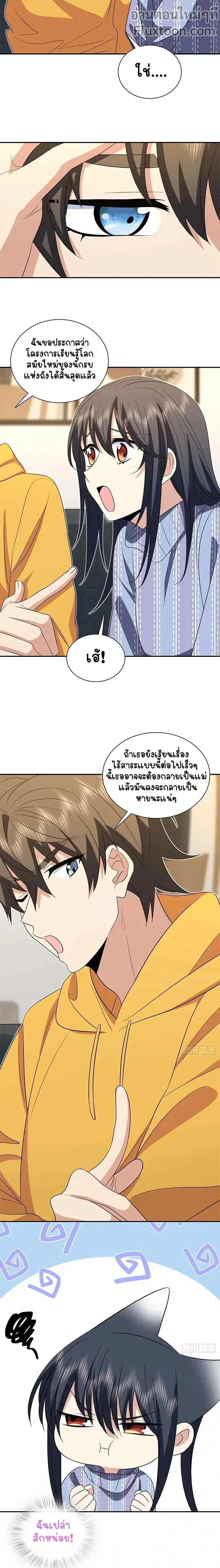 หน้าที่ 7