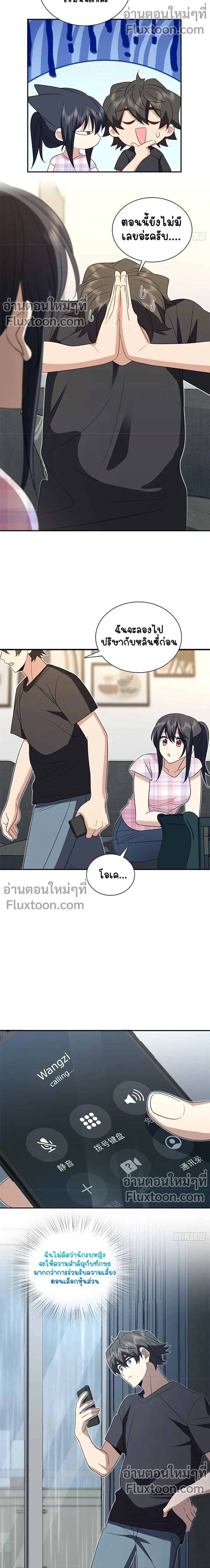 หน้าที่ 5