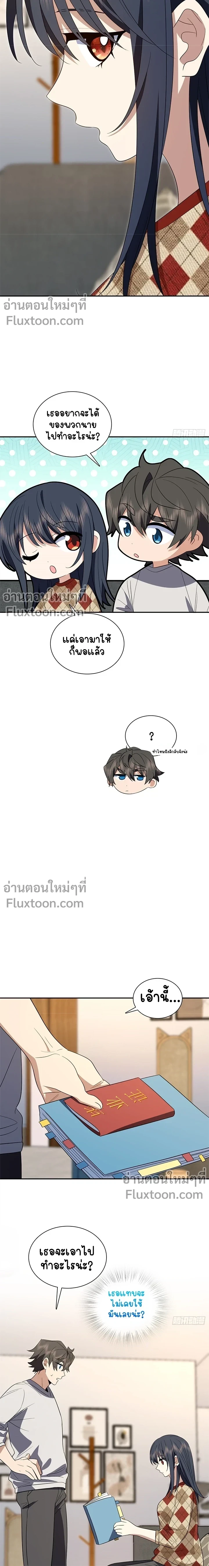 หน้าที่ 9