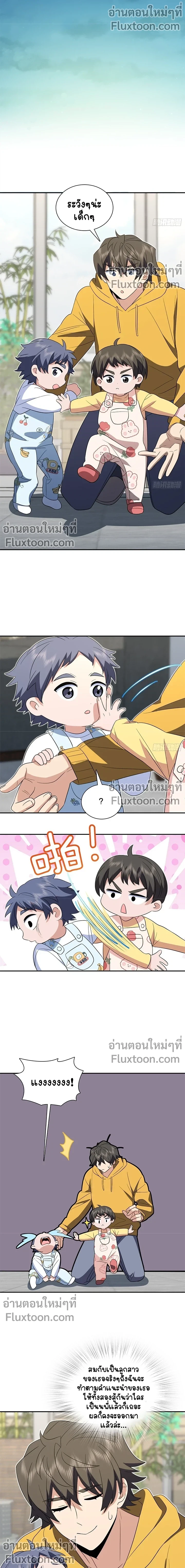 หน้าที่ 5