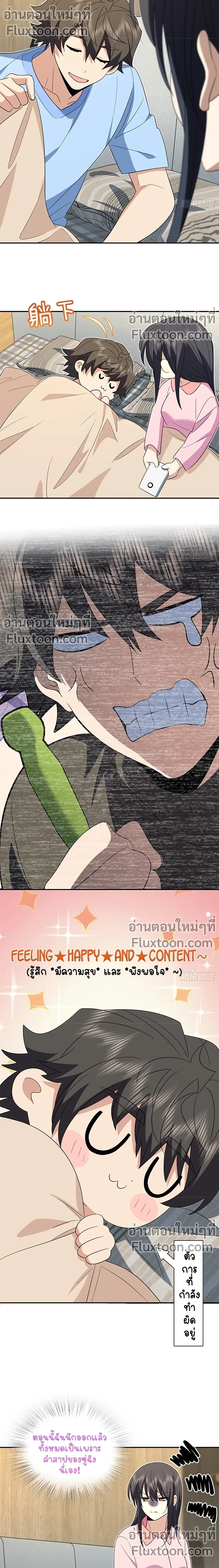 หน้าที่ 3