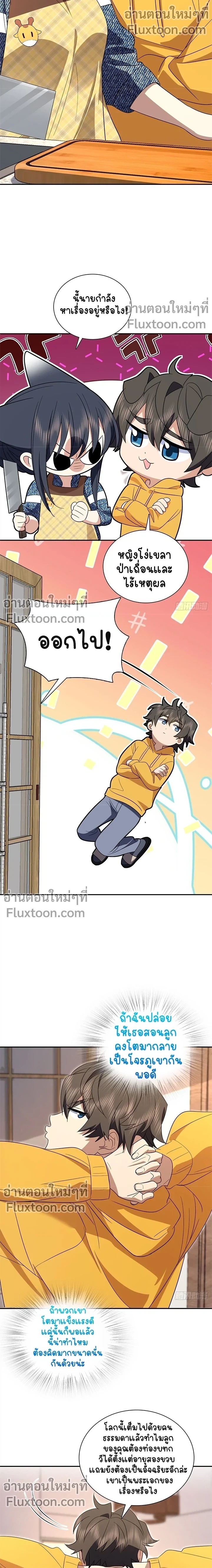 หน้าที่ 5