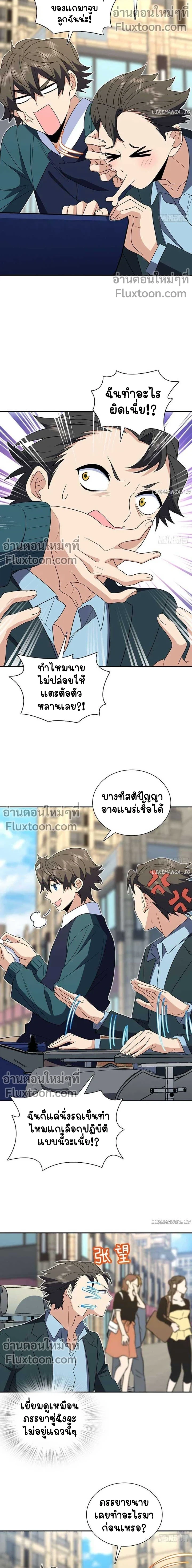 หน้าที่ 3
