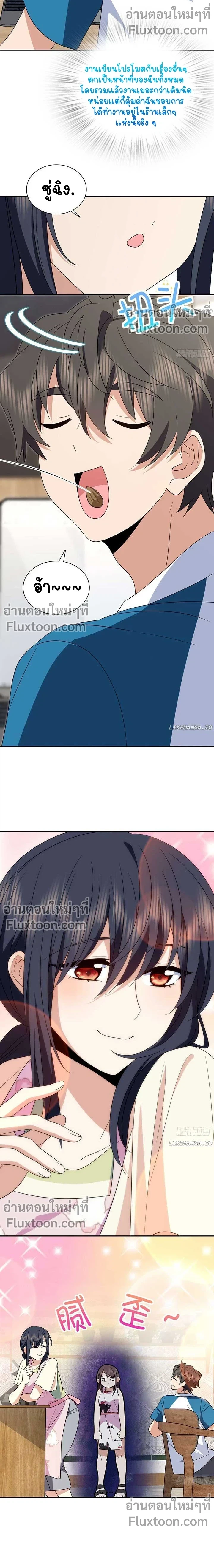 หน้าที่ 7