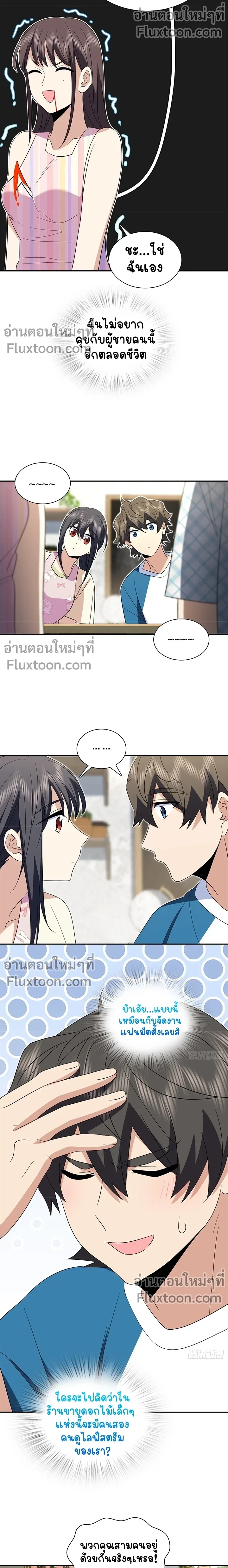 หน้าที่ 7