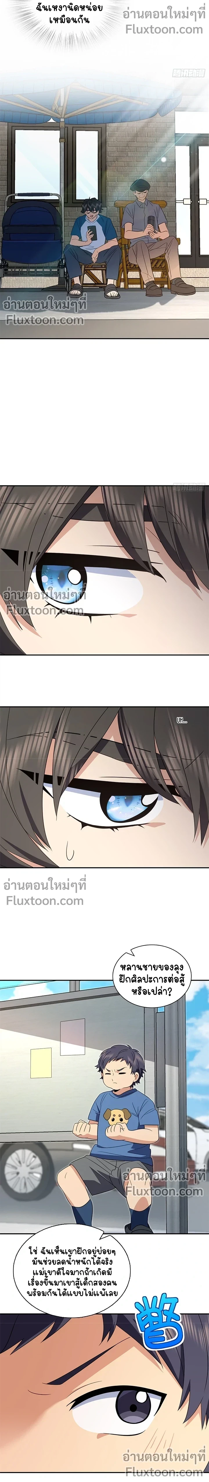 หน้าที่ 5