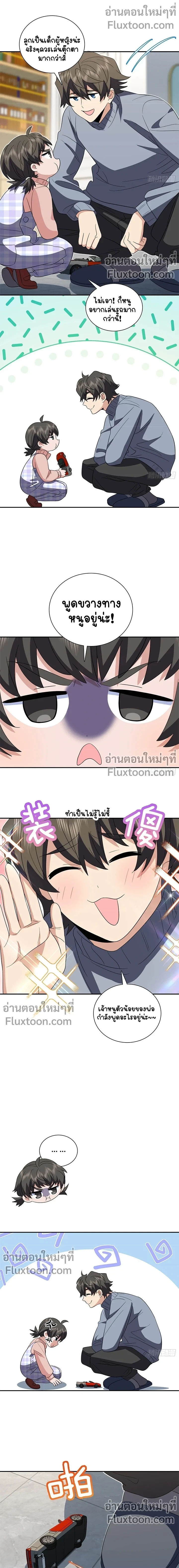 หน้าที่ 3