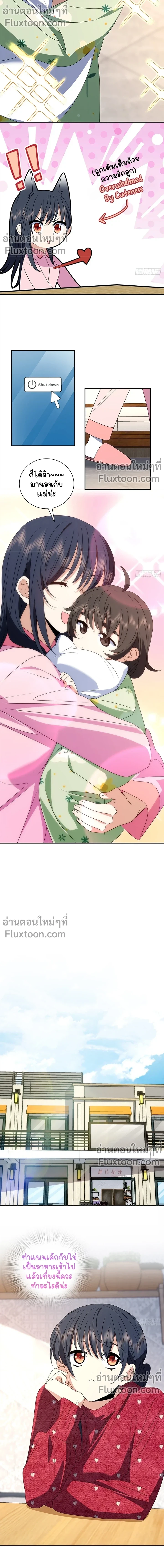 หน้าที่ 3