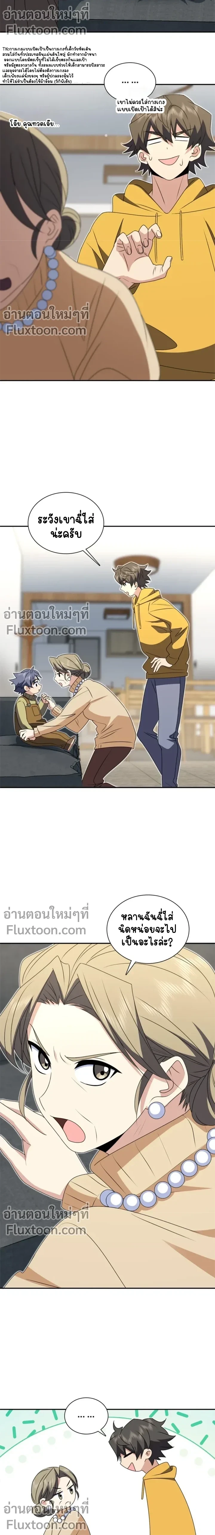 หน้าที่ 3