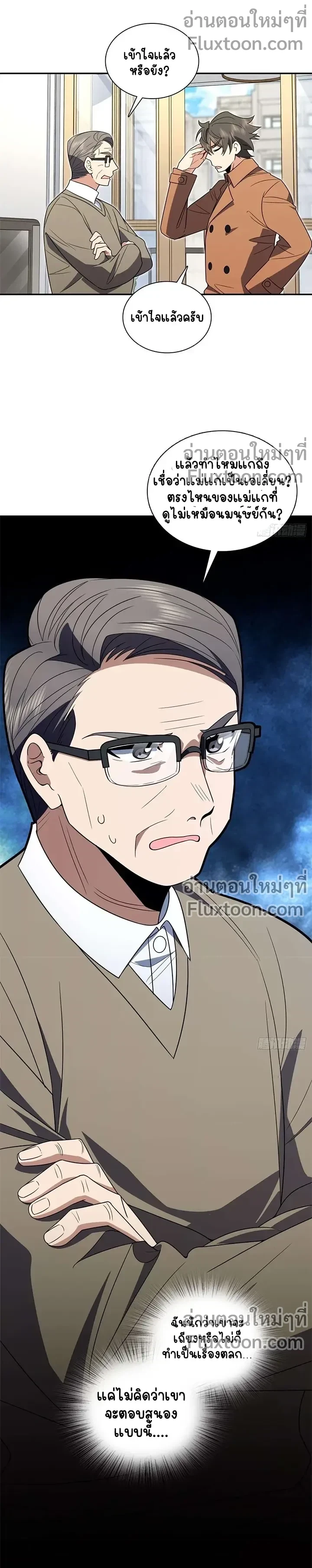 หน้าที่ 9