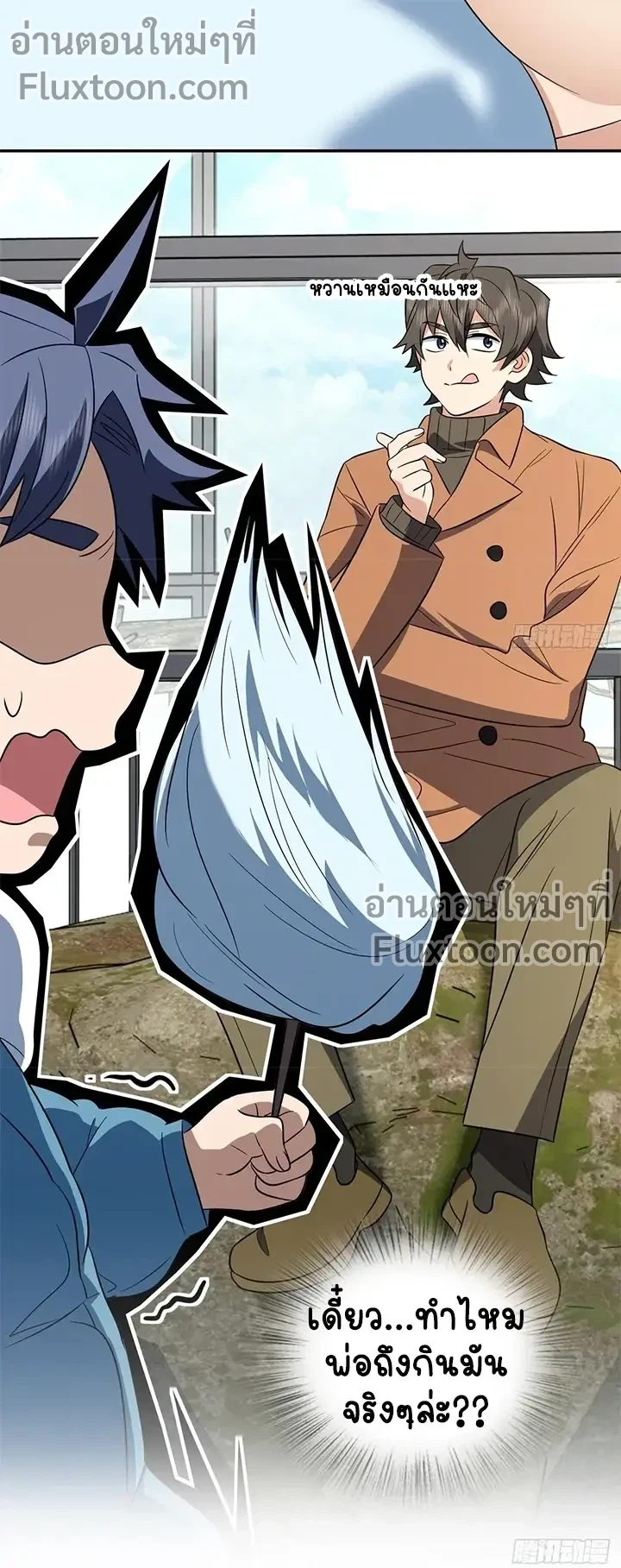 หน้าที่ 10