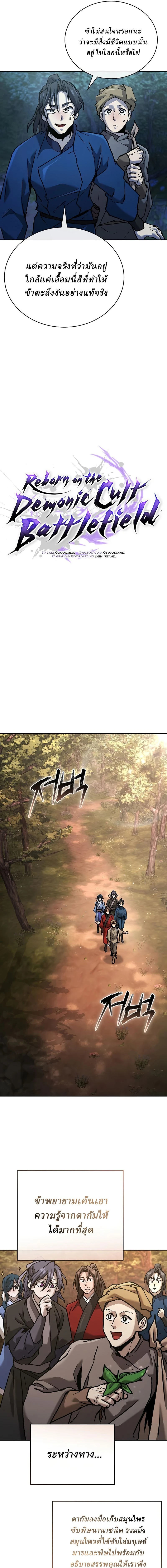 หน้าที่ 3