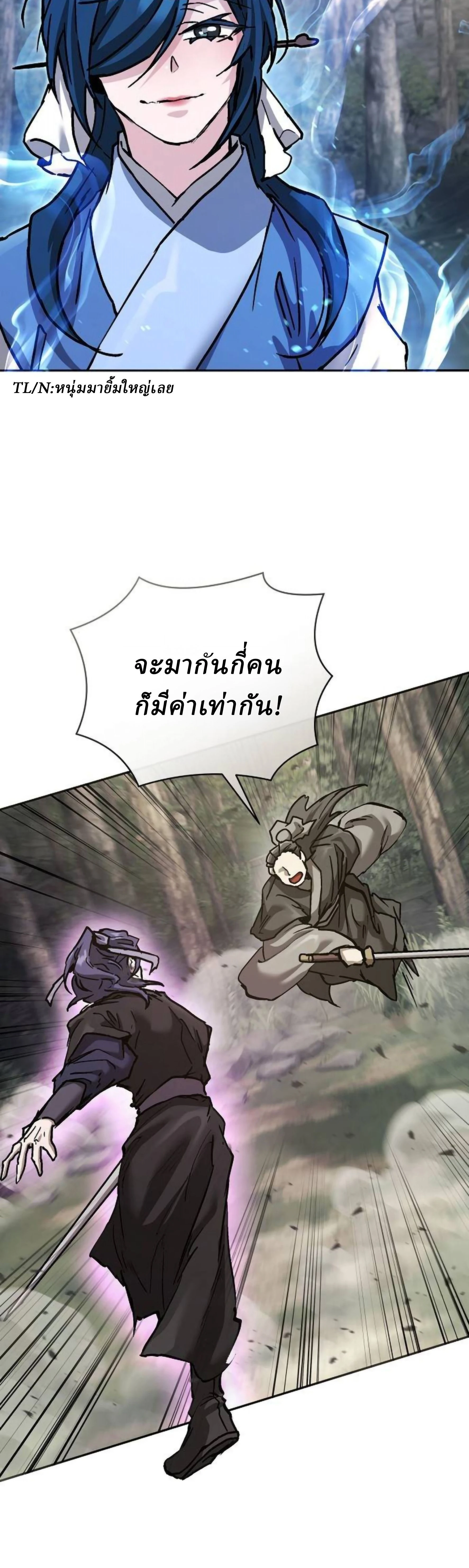 หน้าที่ 30