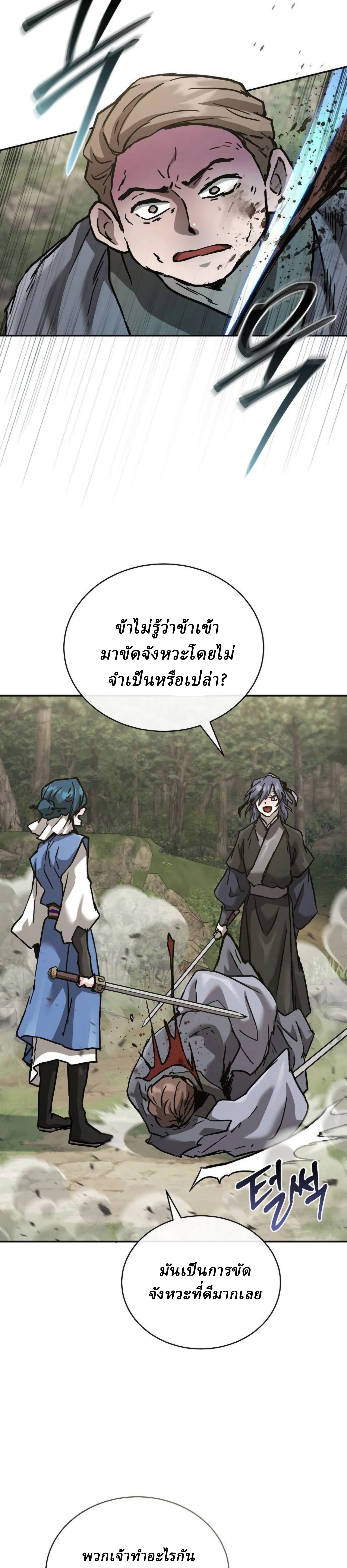 หน้าที่ 34